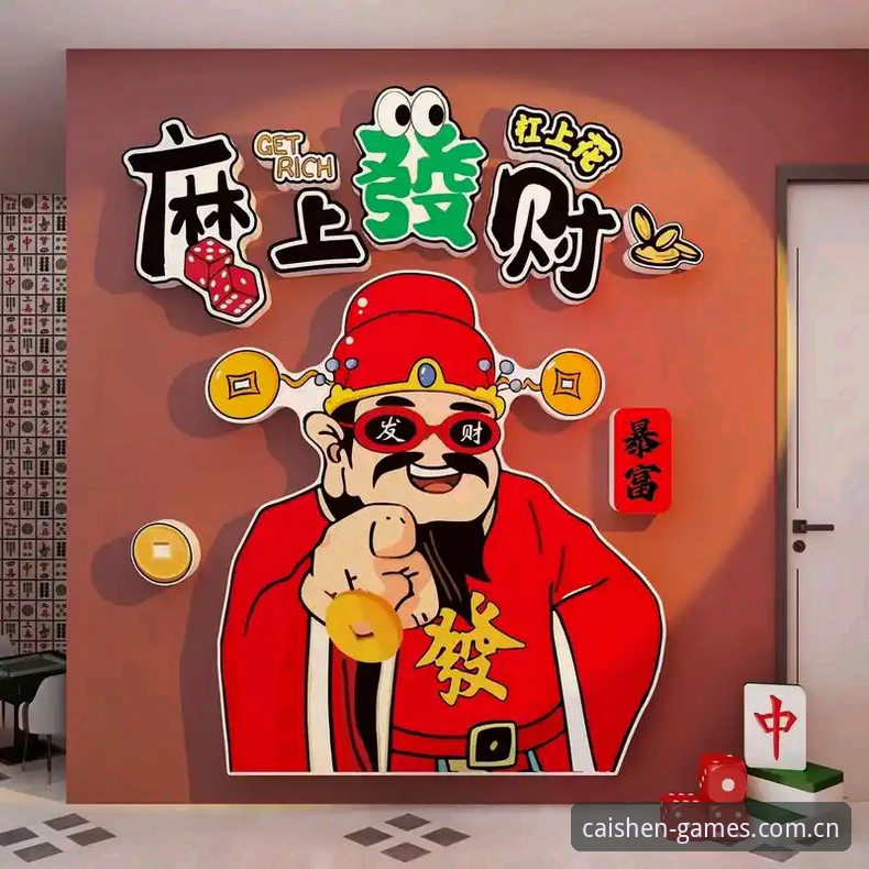 3368财神棋牌稳定平台最新动态：2025版本体验全解析与下载指南