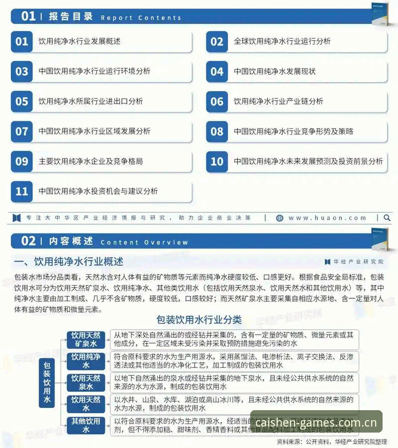 3368财神棋牌游戏平台深度评测：新手入门与2025版本体验报告